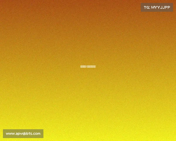 赛事赞助 法律管制规定